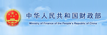 中華人民共和國財政部